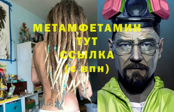 спайс Баксан