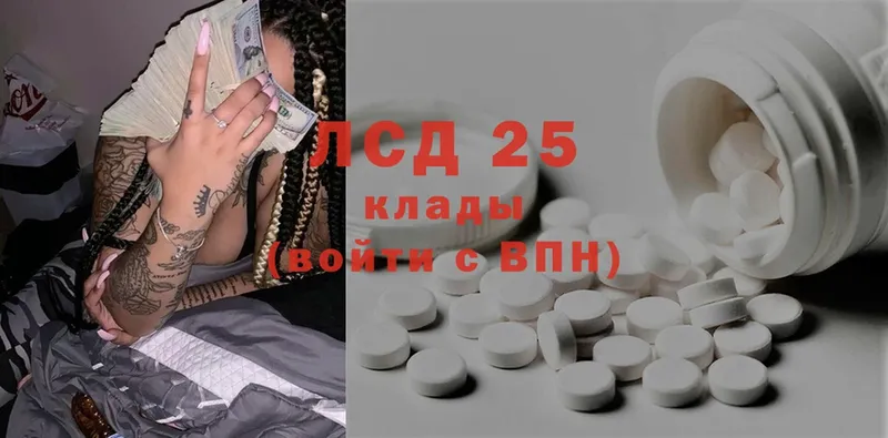 LSD-25 экстази кислота  hydra зеркало  Чусовой 