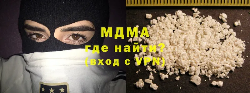 MDMA кристаллы  что такое   Чусовой 